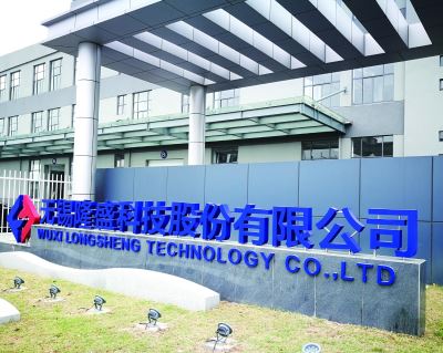 隆盛科技新建厂房